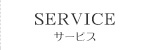 SERVICE